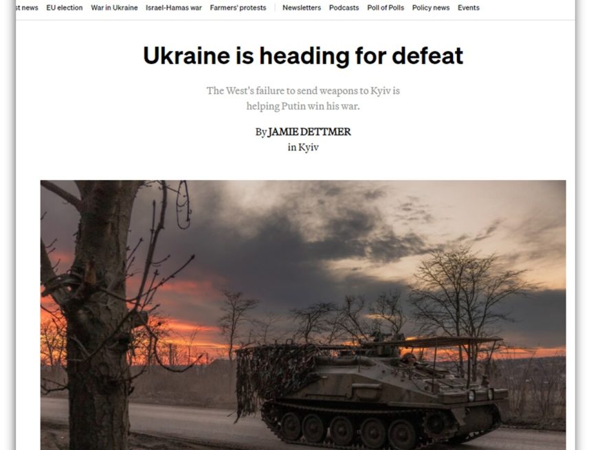 Politico: Украина идет к поражению