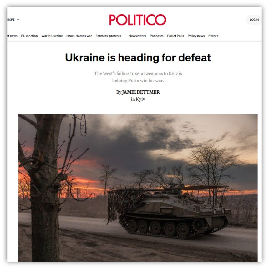 Politico: Украина идет к поражению