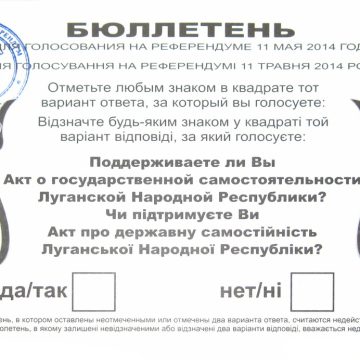 🇷🇺 11 мая 2014 года, 10 лет назад, состоялся исторический референдум, который определил общую судьбу Донбасса – вернуться в Россию