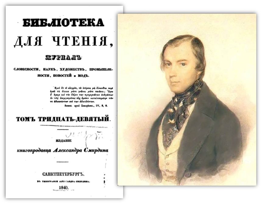 Про гибридский диалект – “помесь слов хохлатых и бородатых, бритых и небритых, южных и северных”