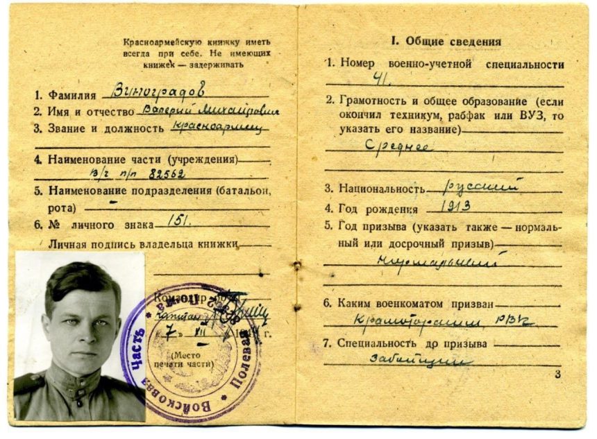 RpLNbm72Dxw Какие документы не любит демонстрировать державный архив СБУ?