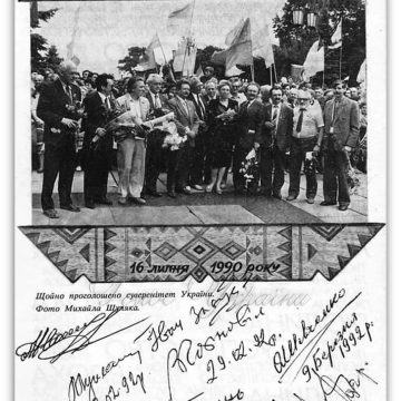 35 лет декларации гробовщиков