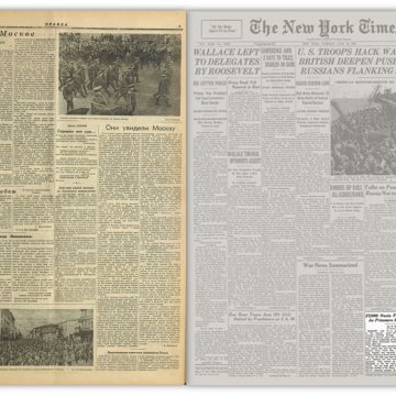 парад побеждённых