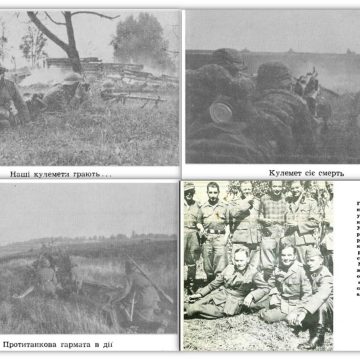 22 июля 1944 года – разгром галицийских эсэсовцев