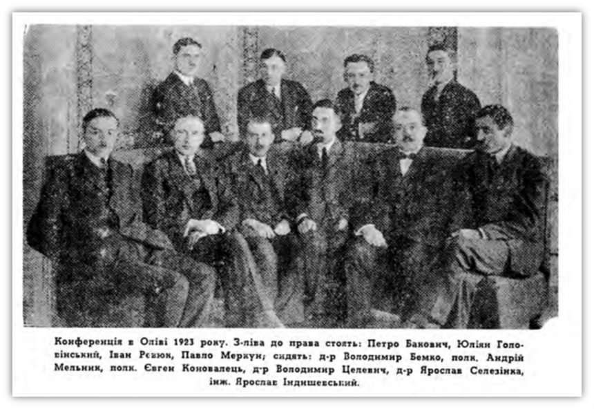 28 Украинская войсковая организация: гнилой корешок терроризма будущей ОУН*. Начало