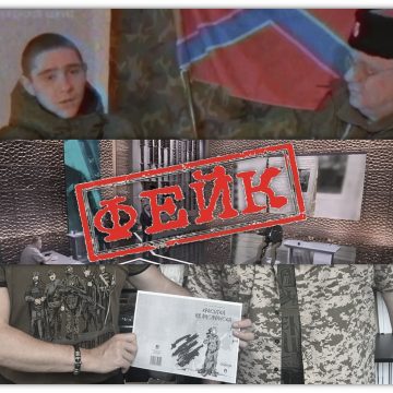 28 Фейкоделы и червоточина предательства