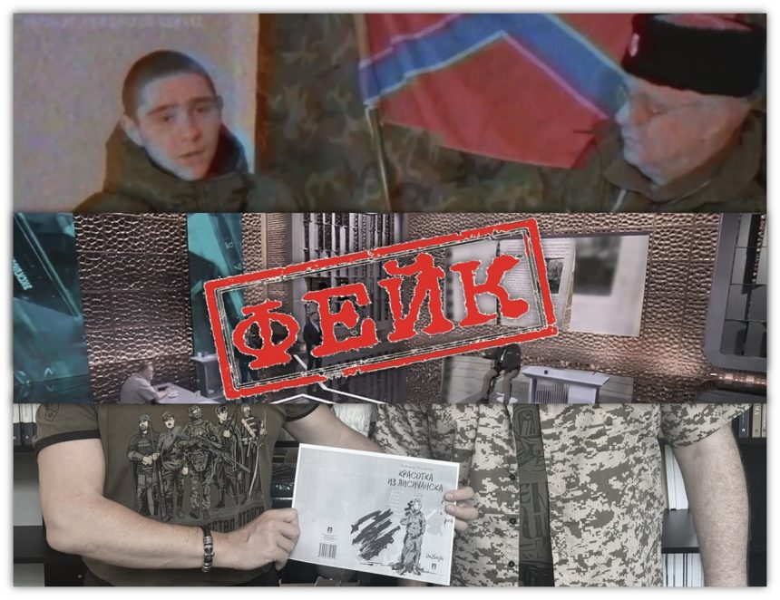 28 Фейкоделы и червоточина предательства