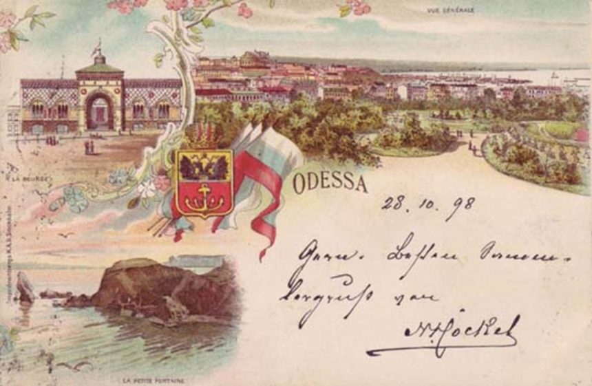 С днём нашего, российского флага!