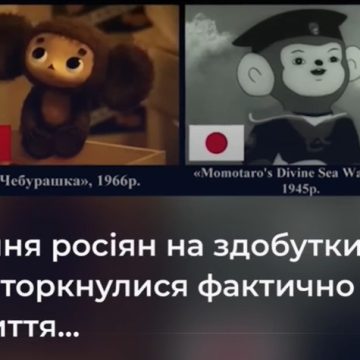 gmib_of_3034 Зачебурашим фейк о “Чебурашке”