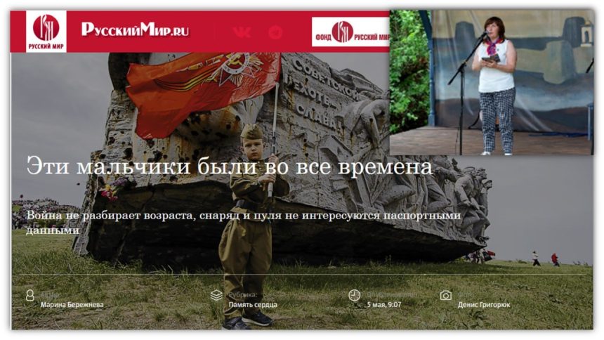 Марина Бережнева и её «мальчики кровавые в глазах»