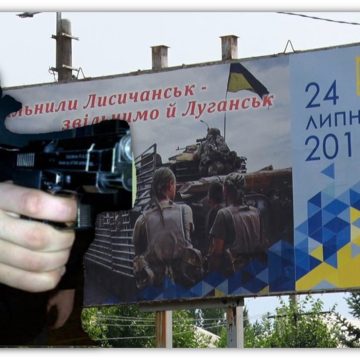 🤡 Хронология фейка о “Юной самообороне Лисичанска”: источники предательской версии