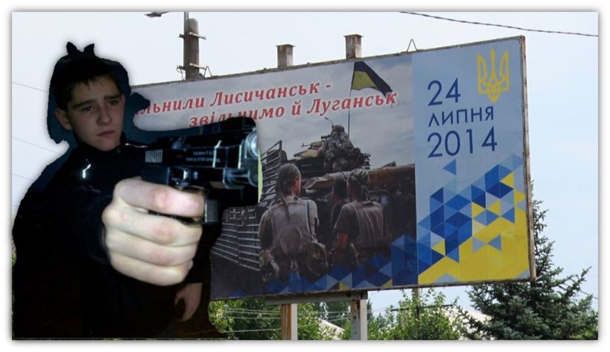 d5f61d6427b65fd24e55ced1f60dd3c66b812f1c 🤡 Хронология фейка о “Юной самообороне Лисичанска”: источники предательской версии