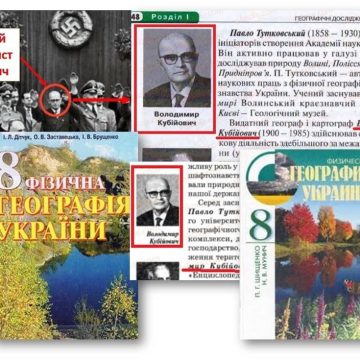 d5f61d6427b65fd24e55ced1f60dd3c66b812f1c Эсэсовские птенцы Владимира Кубийовича