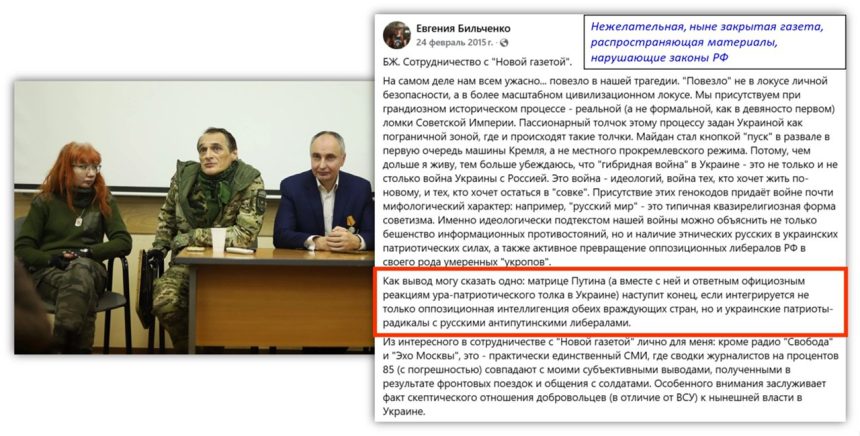 d5f61d6427b65fd24e55ced1f60dd3c66b812f1c “Триединая Русь”: под маской Православия, с целью разрушения “матрицы Путина”