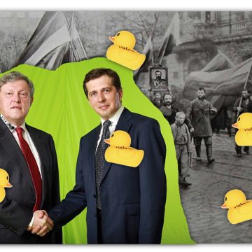 «Трогательное» соитие черносотенцев и либералов