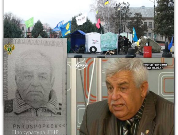 d5f61d6427b65fd24e55ced1f60dd3c66b812f1c ⚖️Возмездие. Радикальный Старобельский Попков