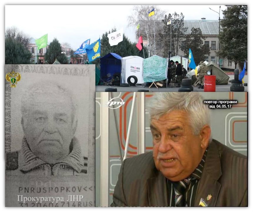 ⚖️Возмездие. Радикальный Старобельский Попков