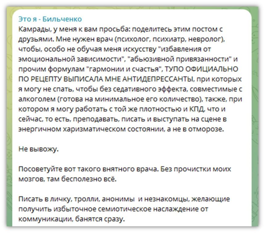 d5f61d6427b65fd24e55ced1f60dd3c66b812f1c Про укро-Ебилу и свиное рыло