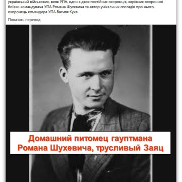 d5f61d6427b65fd24e55ced1f60dd3c66b812f1c «Ну, Заєць, погоди!». От судьбы не ушел охранник гауптмана Романа Шухевича
