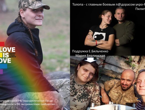 d5f61d6427b65fd24e55ced1f60dd3c66b812f1c 🦄🌈Радужная айдаровка Толопа