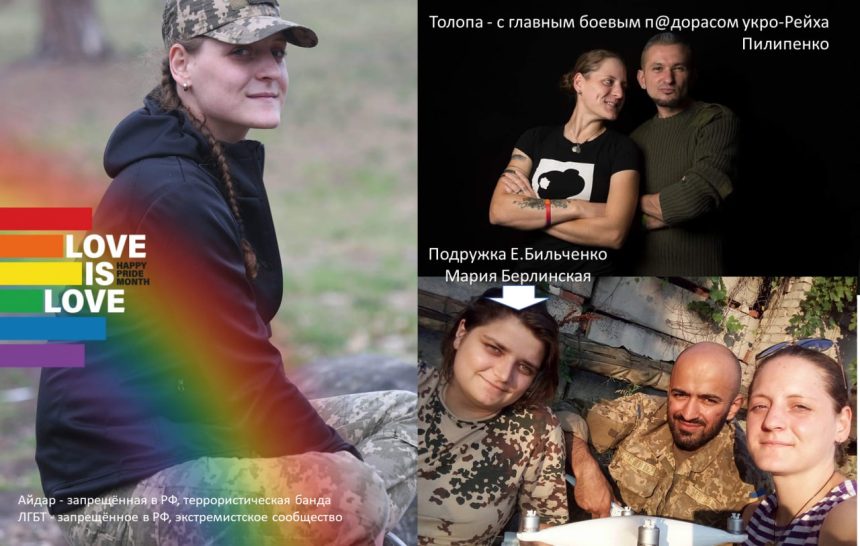 🦄🌈Радужная айдаровка Толопа