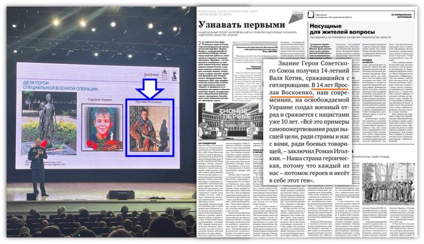 d5f61d6427b65fd24e55ced1f60dd3c66b812f1c Как в Рязани на марафоне исторической памяти герой СВО озвучил историческую ложь