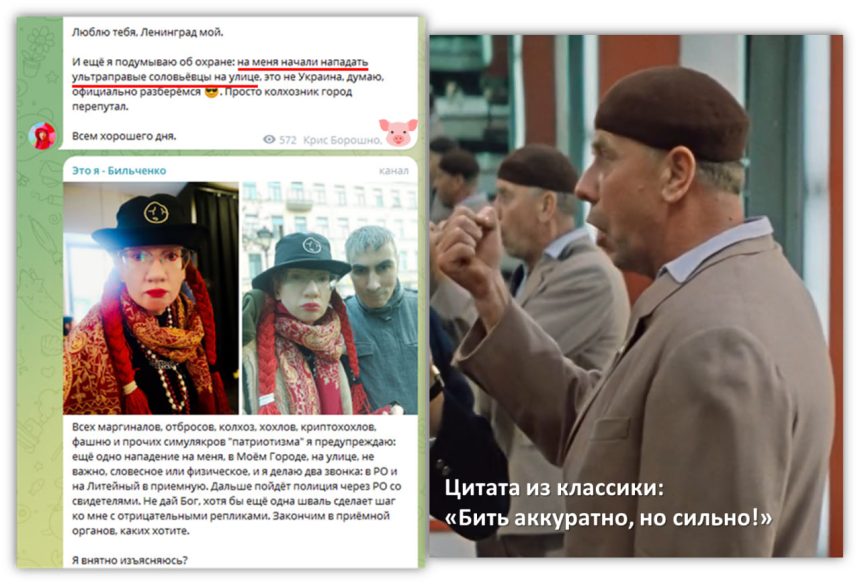 По Питеру ходилаС майдана крокодила.Она, она зубастая была.