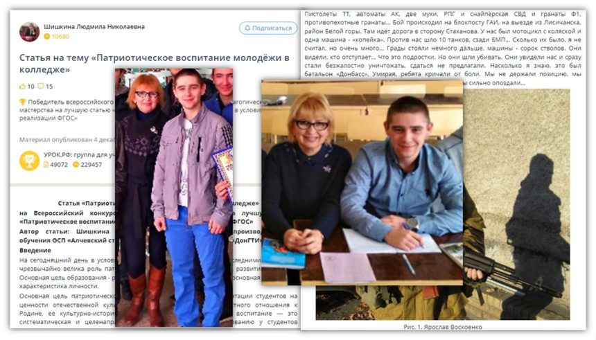 d5f61d6427b65fd24e55ced1f60dd3c66b812f1c ✔️Гнилые саженцы “патриотического” воспитания на фейках