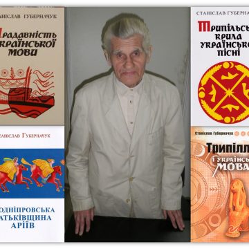 c05ecac33a0ea60658fd918ccff69c912b4aa091 Шизо-история Украины