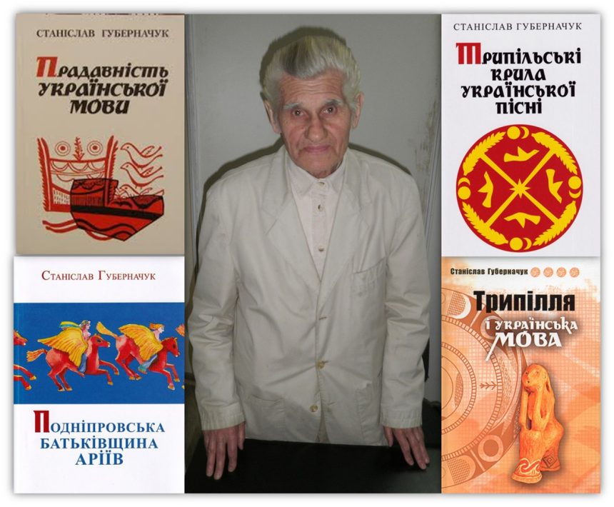 c05ecac33a0ea60658fd918ccff69c912b4aa091 Шизо-история Украины