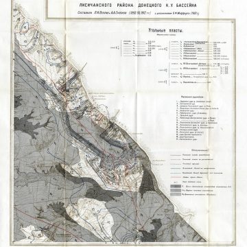 🩺Как в Лисьей балке рождалась медицина Донбасса