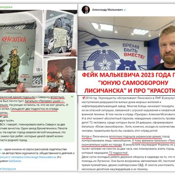 c05ecac33a0ea60658fd918ccff69c912b4aa091 🐓🐦 Кукушка хвалит петуха: Александра Коновченко – про фейк-рассказик Малькевича