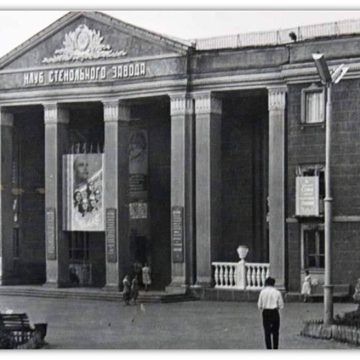 supWbbe3U31n7H9HE-fMxDH5jnrIZR9VcZHi08ZYH8usYDkdlM6HemeZS2unMIdKOqqkkApov4bQ0W0Q0yu9qdqv Дворец культуры им. Сосюры Лисичанска