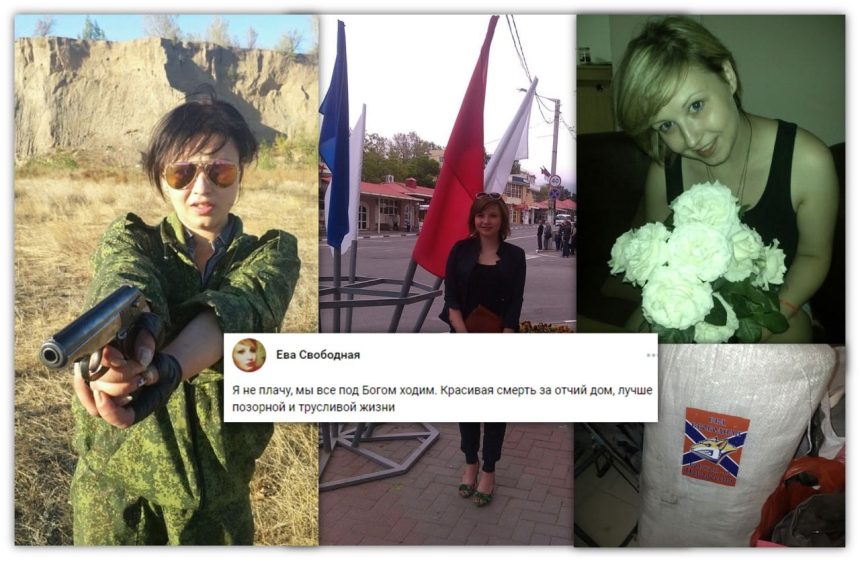 supWbbe3U31n7H9HE-fMxDH5jnrIZR9VcZHi08ZYH8usYDkdlM6HemeZS2unMIdKOqqkkApov4bQ0W0Q0yu9qdqv Девчонки ополчения “Восток-13”. Ева Свободная: путь к свободе длиной в жизнь