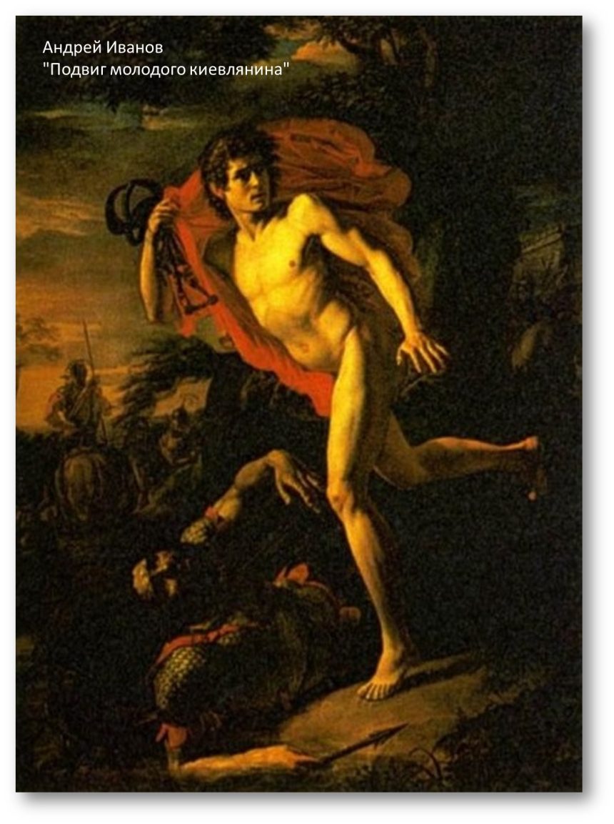 supWbbe3U31n7H9HE-fMxDH5jnrIZR9VcZHi08ZYH8usYDkdlM6HemeZS2unMIdKOqqkkApov4bQ0W0Q0yu9qdqv Сусанин и отрок-киевлянин – жизнь за Отечество