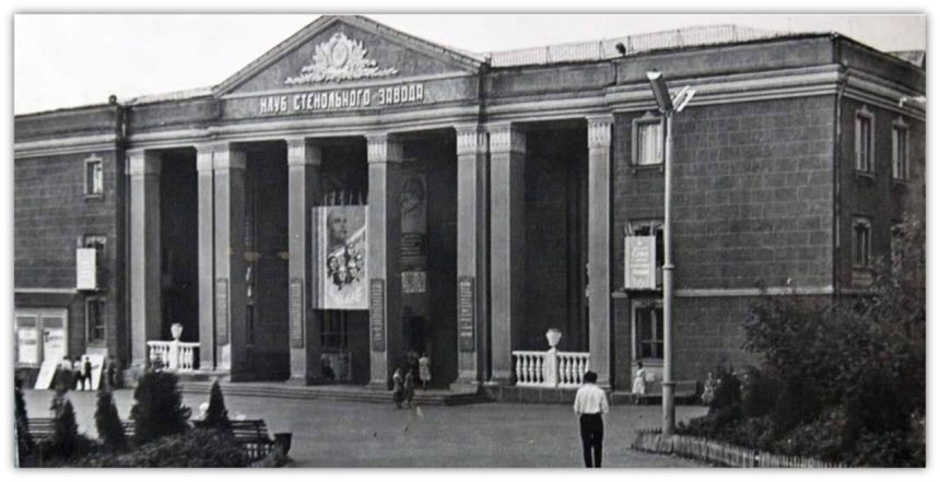 Дворец культуры им. Сосюры Лисичанска