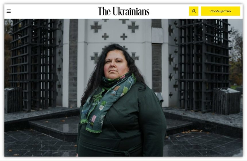 ☠️Праздник голодомора не заканчивается. На сцене — Леся Гасиджак