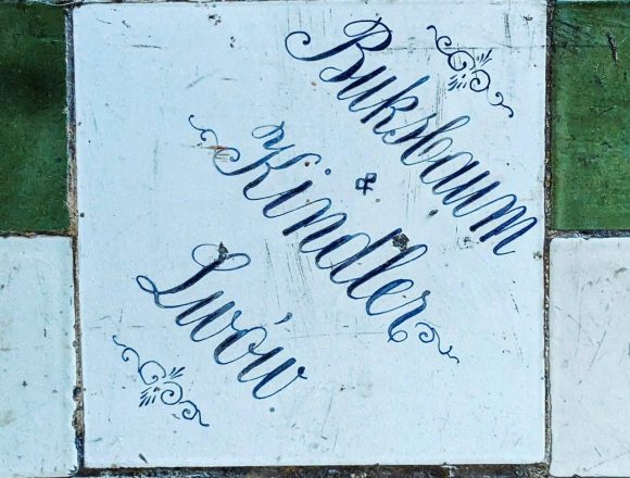 c05ecac33a0ea60658fd918ccff69c912b4aa091 Чей Львов?