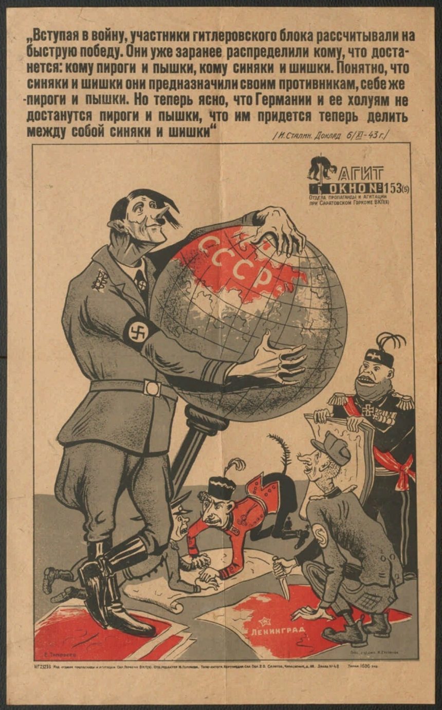 Речь Сталина 6 ноября 1943 года. Про пироги и пышки, синяки и шишки…