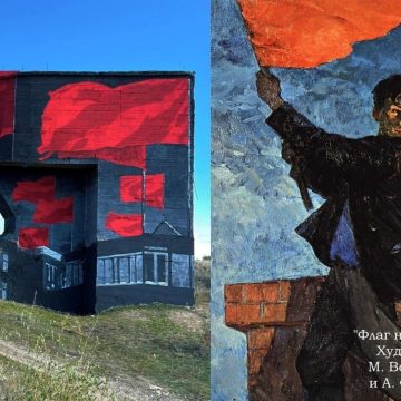 c05ecac33a0ea60658fd918ccff69c912b4aa091 Праздник Октябрьской Революции и “Молодая Гвардия”