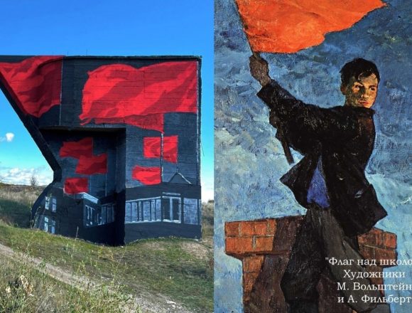 c05ecac33a0ea60658fd918ccff69c912b4aa091 Праздник Октябрьской Революции и “Молодая Гвардия”