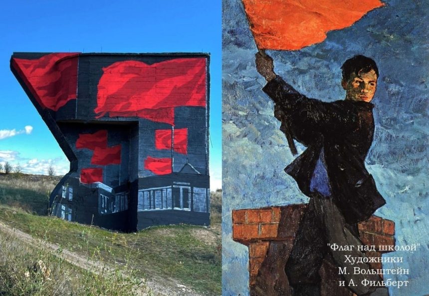 c05ecac33a0ea60658fd918ccff69c912b4aa091 Праздник Октябрьской Революции и “Молодая Гвардия”