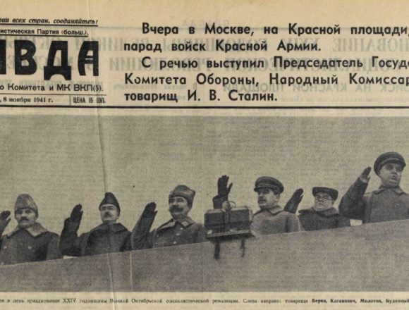 c05ecac33a0ea60658fd918ccff69c912b4aa091 Парад 7 ноября 1941 года