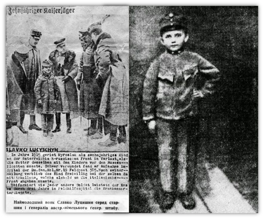 Миф про малолетнего галицкого бойца