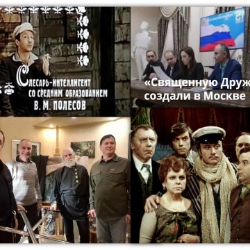 20251201_105653 🦆🦆🦆Союз меча и орала-2021 триединого гуся Полесова/Моисеева