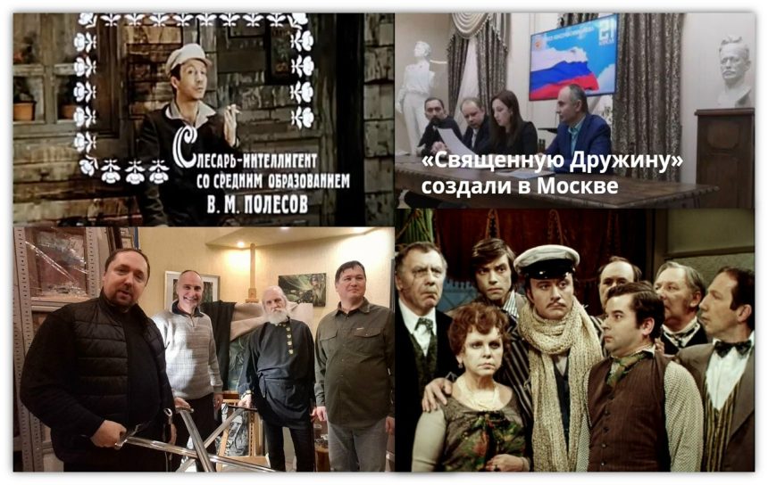 20251201_105653 🦆🦆🦆Союз меча и орала-2021 триединого гуся Полесова/Моисеева