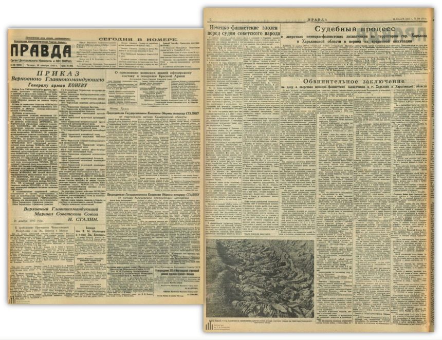 20251201_105653 Харьковский процесс