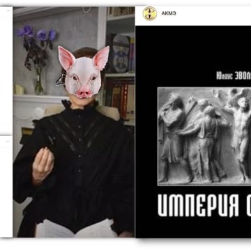 🕷 Как поживают мракобесы, связанные с РХГА