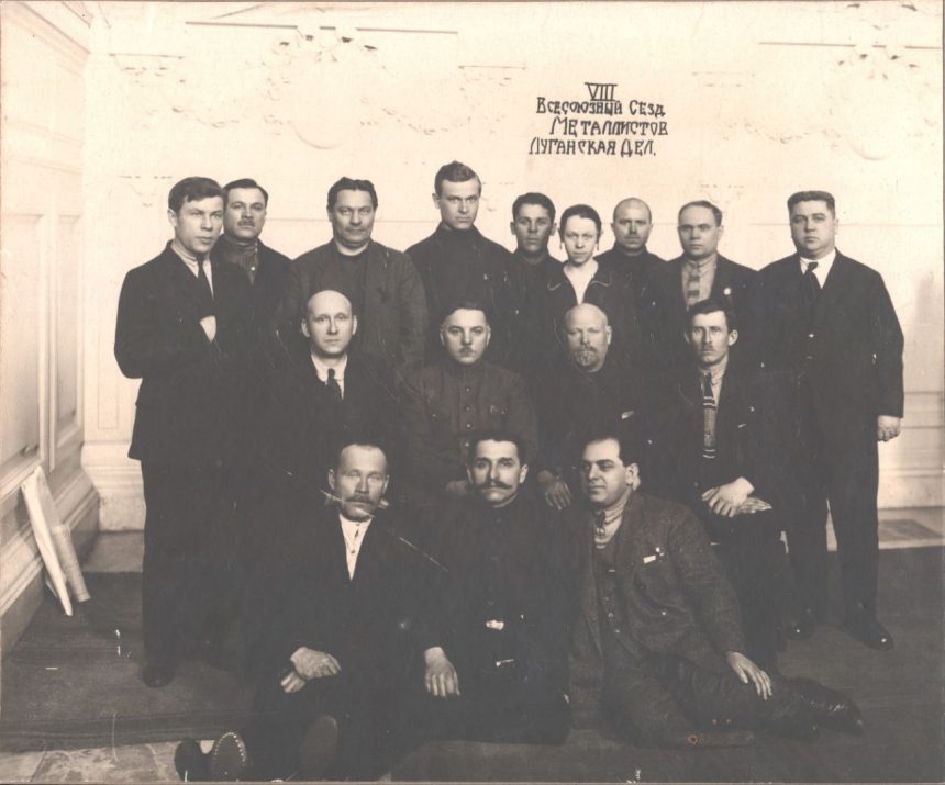 Путь коммуниста начался в Лисичанске в 1906 году…