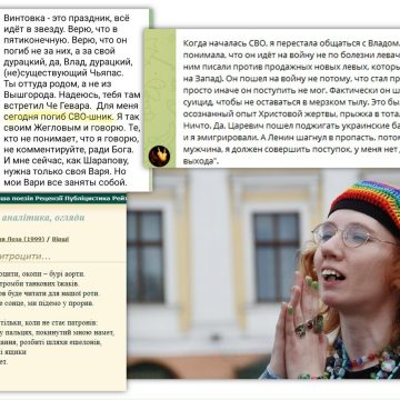 20251201_105653 ☠️Е.Бильченко и её эпитафии украинскому боевику